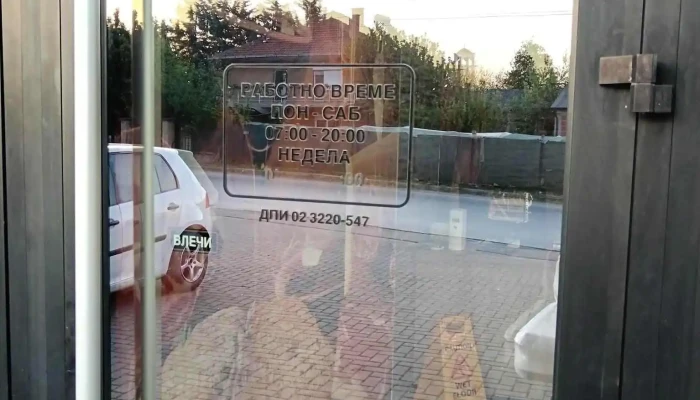 Месарница Петковски - Село Стајковци Мелница