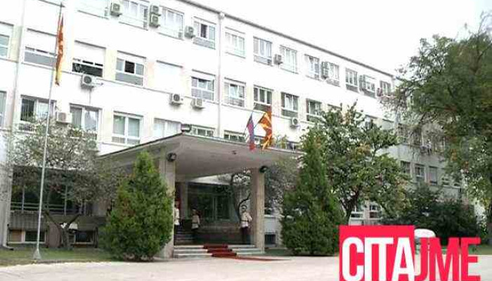 Министерство за одбрана на Република Северна Македонија - Орце Николов 116