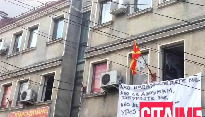 Ок Вмро-Дпмне Кичево - Кичево