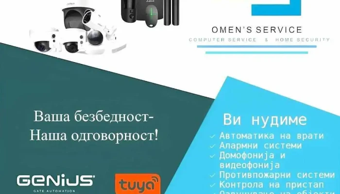 Омен Сервис Штип - Штип