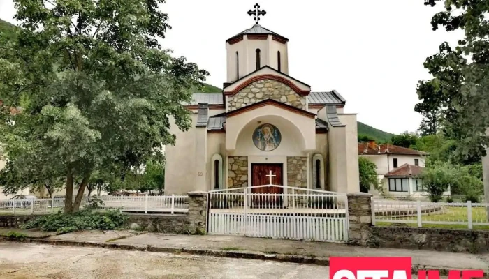 Општина Македонски Брод - North Macedonia