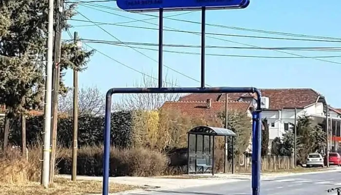 Ординација Беладент - Илинден