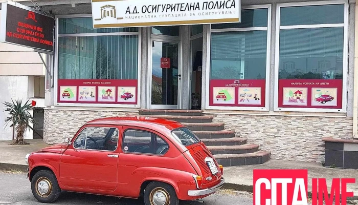Осигурителна полиса Гевгелија - Bul. Gevgelija 1m