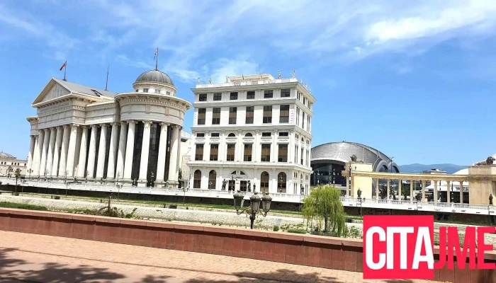 Палата Света Лидија - Агенција за електронски комуникации на Република Македонија (аек) - Скопје