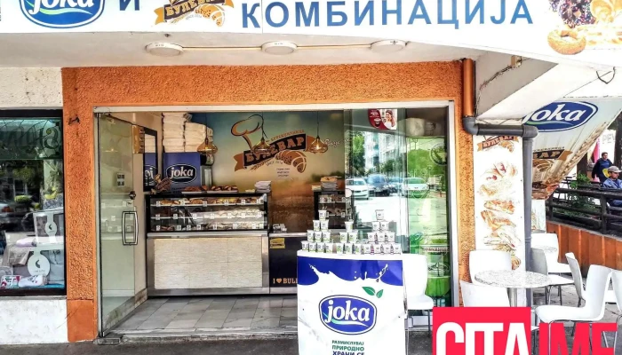 Пекара Булевар - Булевар Македонски Просветители
