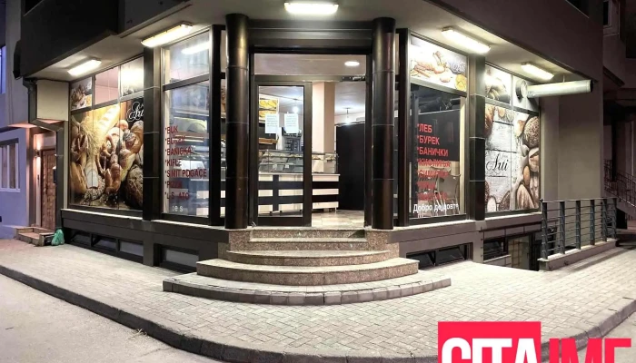 Пекара „Арти“ - Skopje 1000