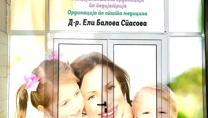 Пзу „Здравје“ - Др. Тодорка Николова - Северна Македонија