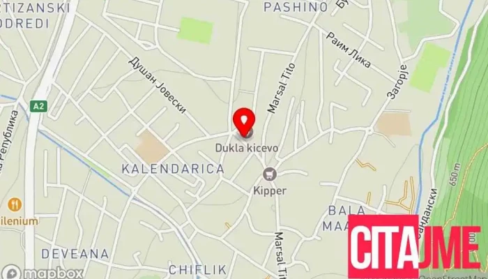 Пицерија Долче Вита - Кичево