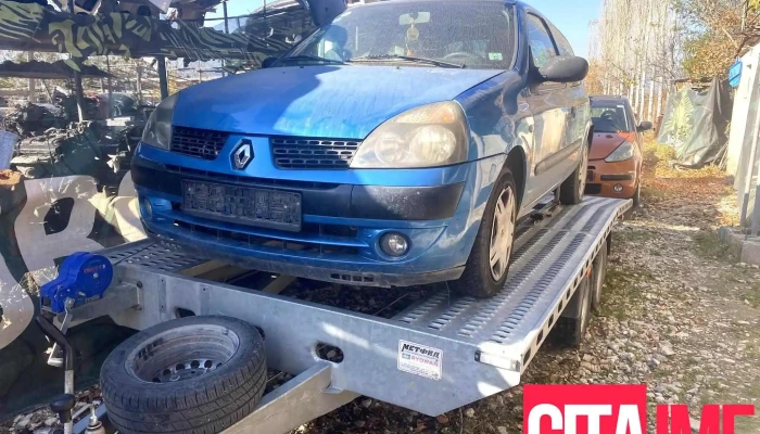 Половни Авто Делови - Северна Македонија
