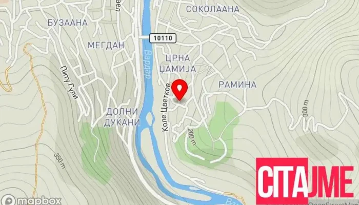 Преведувач од Албански/Preveduvac od Albanski - Велес 1400