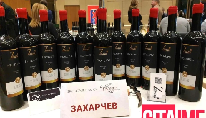 Семејна винарија „Захарчев“ - Кавадарци 1430