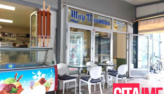 Слаткарница Шар Планина - Гевгелија