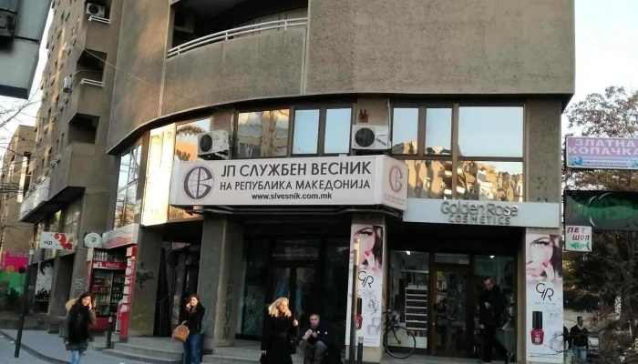 Службен весник на Република Македонија - Скопје 1000