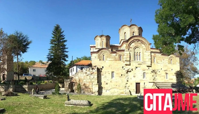 Старо Нагоричане - North Macedonia
