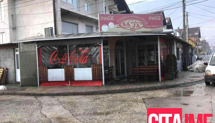 Фаст Фуд Саја - 167