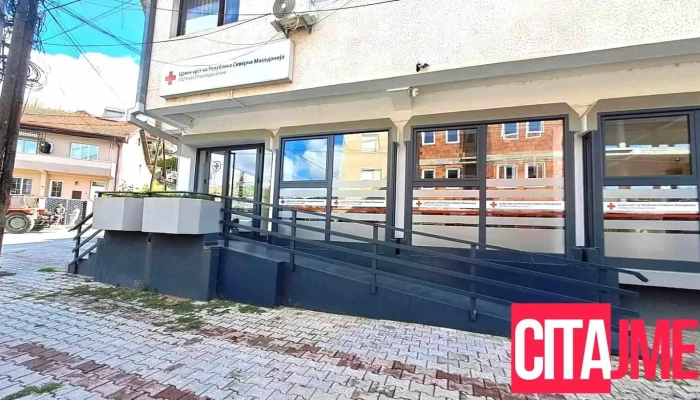 Црвен крст на Република Северна Македонија - Општинска организација Кочани - Кочани