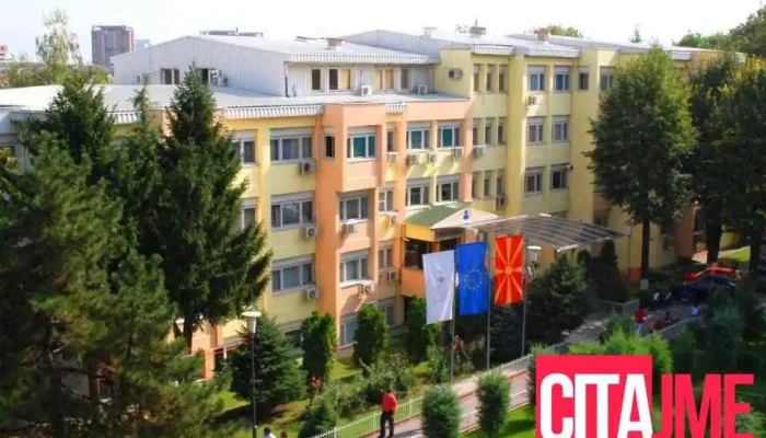 Јзу Универзитетски стоматолошки клинички центар „Св. Пантелејмон“ - Скопје