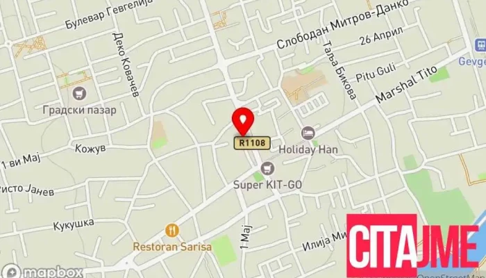 Ју Меѓуопштински центар за социјална работа - Гевгелија - Гевгелија