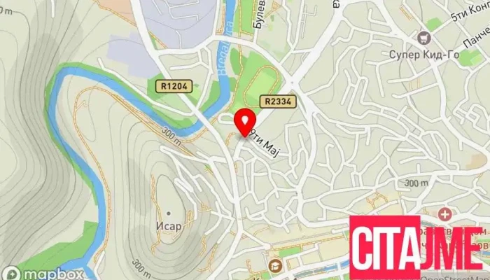 Ју Меѓуопштински центар за социјална работи - Штип - Штип